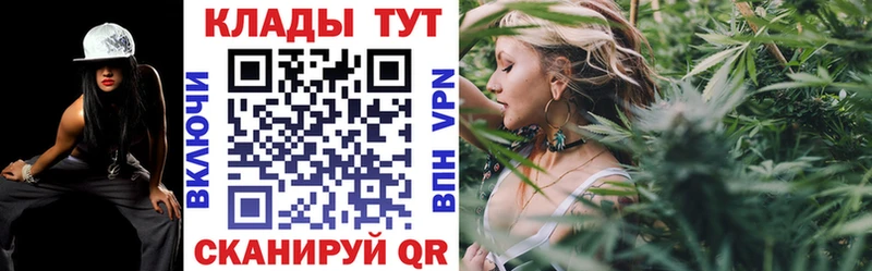 Наркотические вещества Североморск Канабис АМФ МЕФ А ПВП