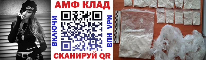 Амфетамин Premium  где купить наркоту  Североморск 