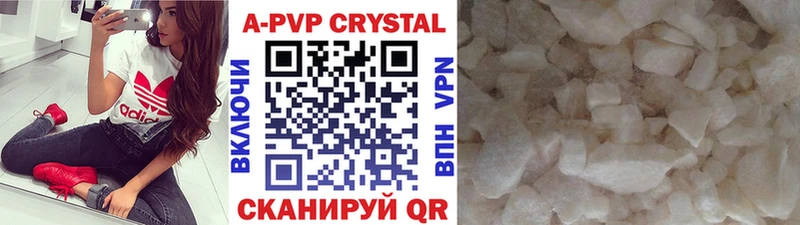 Alfa_PVP Соль  Североморск 