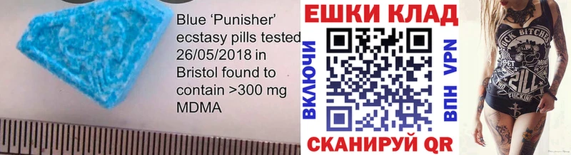 где продают наркотики  Североморск  Ecstasy 99% 