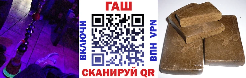 что такое   Североморск  Гашиш хэш 