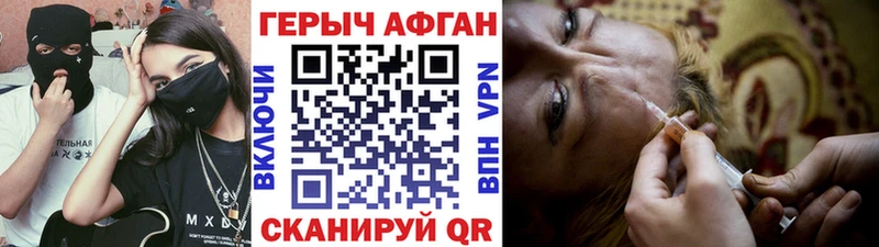 Героин белый  где продают   Североморск 