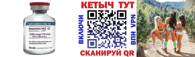 даркнет сайт  blacksprut tor  Кетамин VHQ  Североморск 