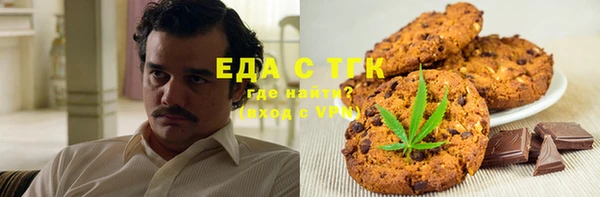 герыч Абаза