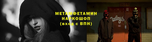 PSILOCYBIN Абинск