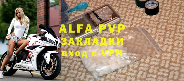 герыч Абаза