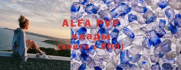 герыч Абаза