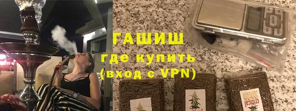 герыч Абаза