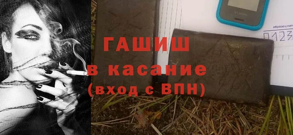 герыч Абаза