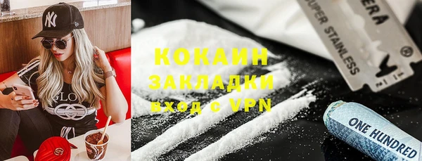 кокс Абдулино