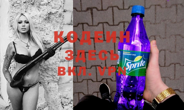 герыч Абаза
