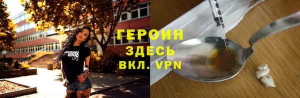 PSILOCYBIN Абинск