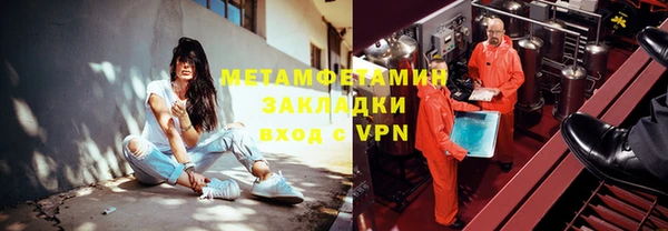 кокс Абдулино