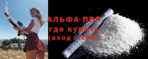 герыч Абаза