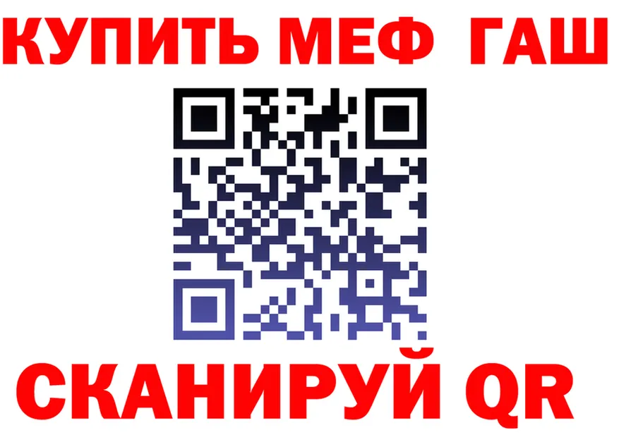 МЕФ 4 MMC зеркало shop ОМГ ОМГ Североморск