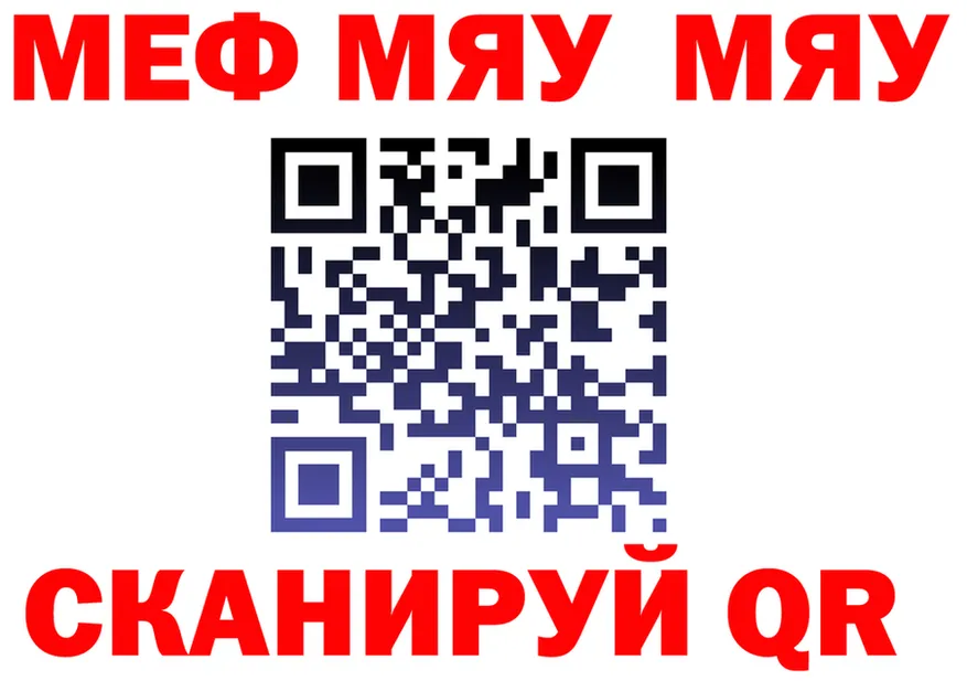 КЕТАМИН VHQ ссылки shop OMG Североморск