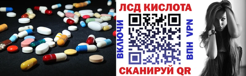 ЛСД экстази кислота  Североморск 