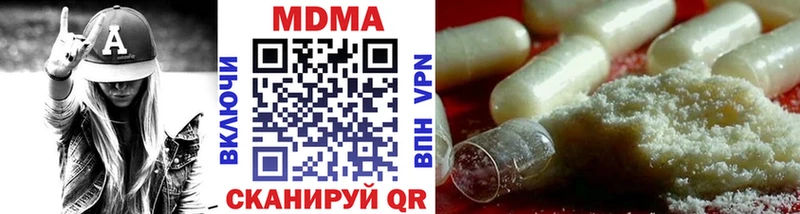 где можно купить наркотик  Североморск  МДМА VHQ 