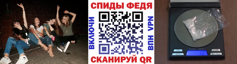 МЕГА ССЫЛКА Североморск Метамфетамин витя