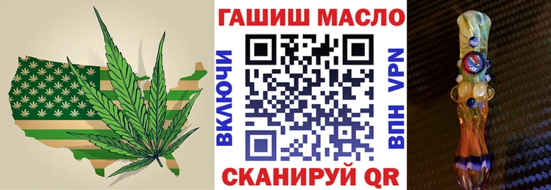 ТГК вейп с тгк  наркошоп  Североморск 